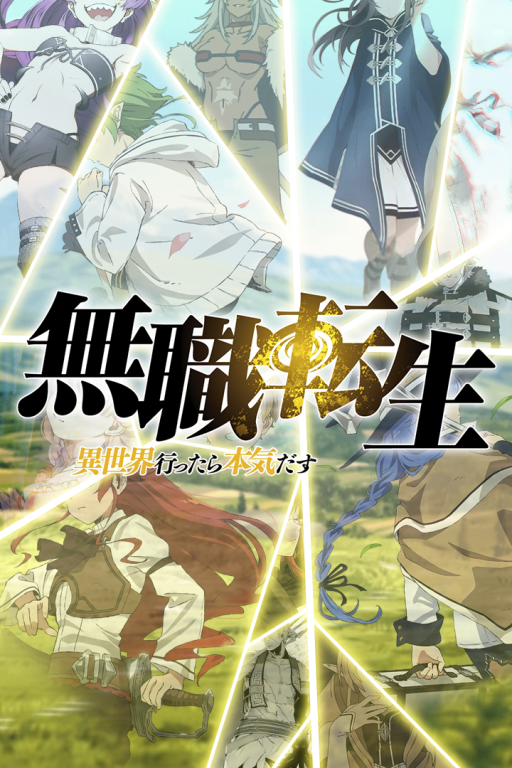 Mushoku Tensei RPG AI character avatar