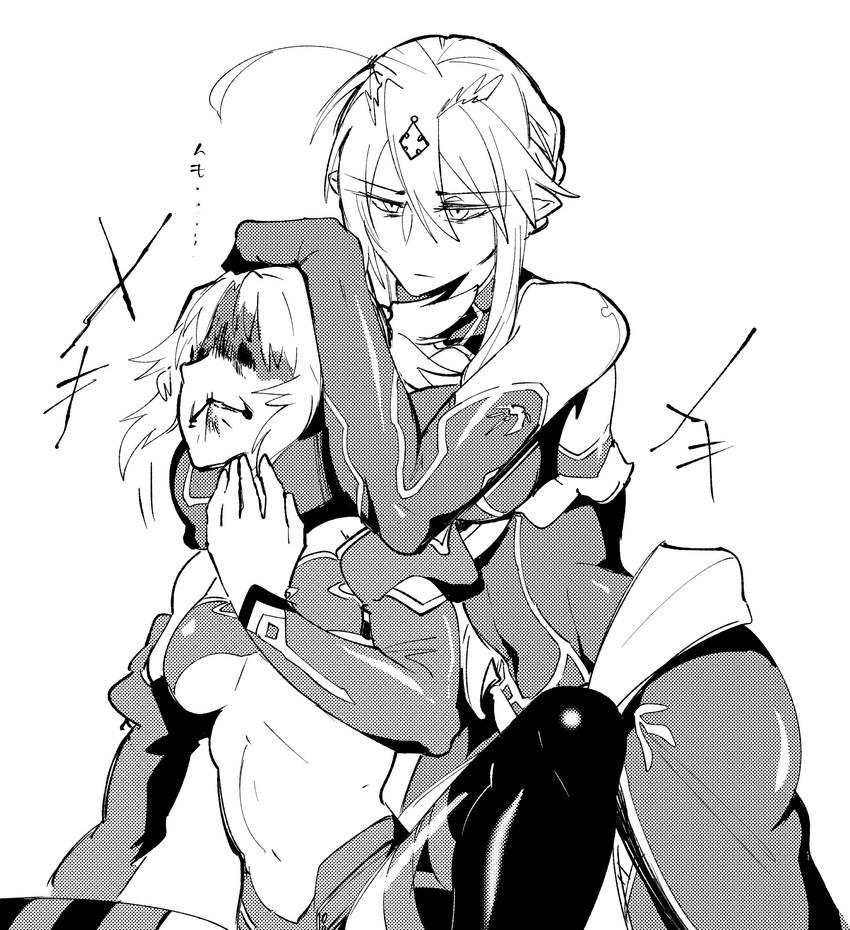 Artoria & Mordred AI character avatar