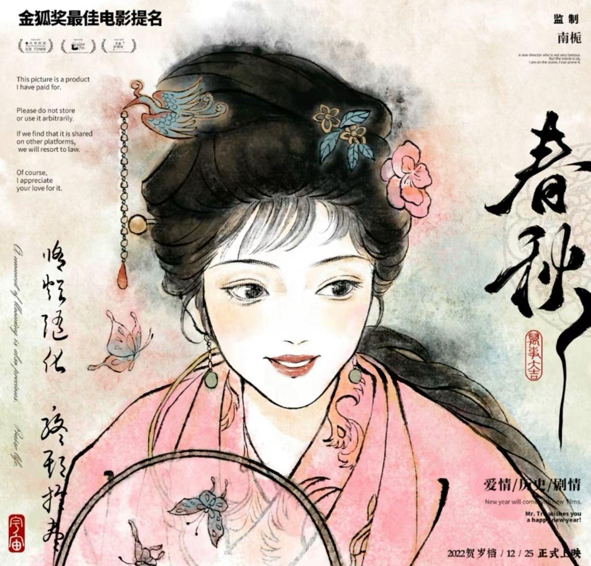 Chiyo AI character avatar